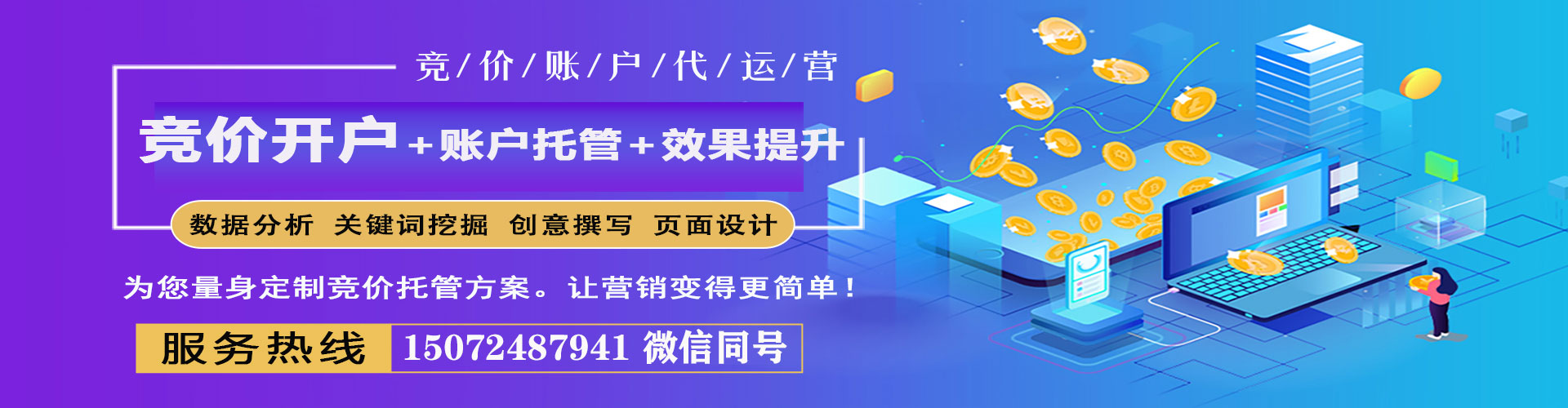 囊谦百度包年竞价