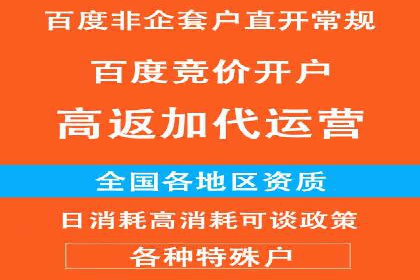 百度推广代运营公司成功案例：提升广告点击率的方法