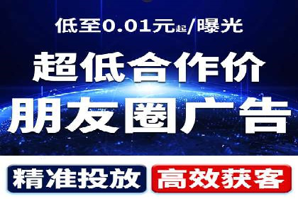 百度信息流广告案例：揭秘高效传播秘诀