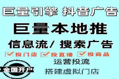 创新型信息流广告推广模式实践分享